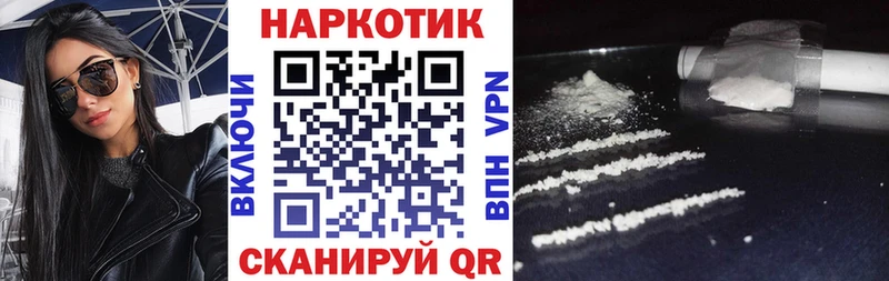 Купить наркотик аптеки Боровичи Cocaine  гидра ссылки  ГАШИШ  APVP 