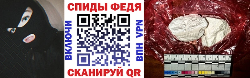 АМФЕТАМИН Premium Боровичи