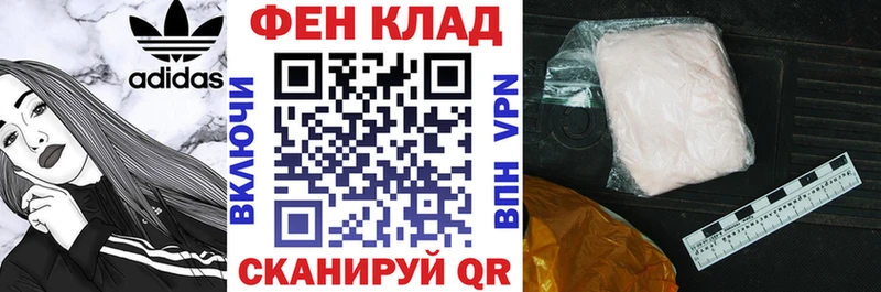 купить наркотики цена  Боровичи  Амфетамин VHQ 