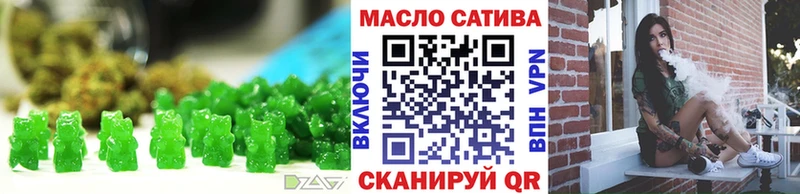 Canna-Cookies конопля  Боровичи 