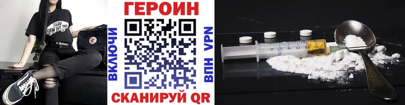 продажа наркотиков  Боровичи  ГЕРОИН гречка 