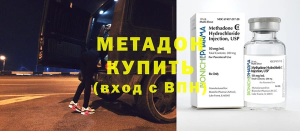 гашишное масло Осинники