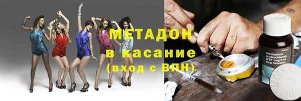 мяу мяу мука Каменногорск
