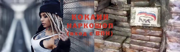 прущий лед Алексеевка