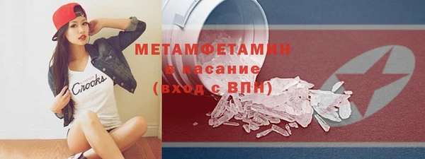 jwh Осташков