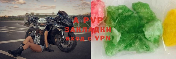 apvp Алексин
