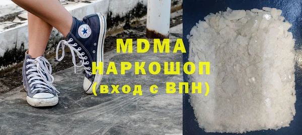 MDMA Алзамай