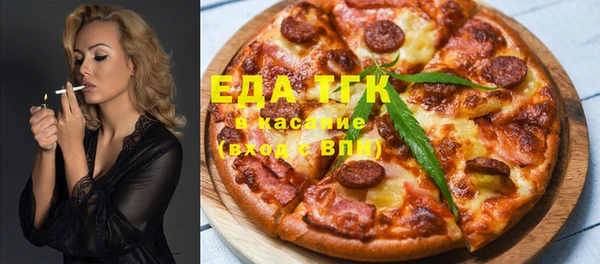 бошки Каменка