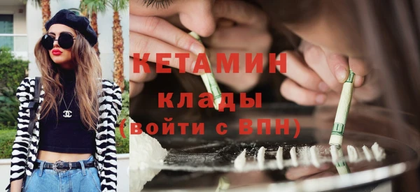 экстази Абдулино