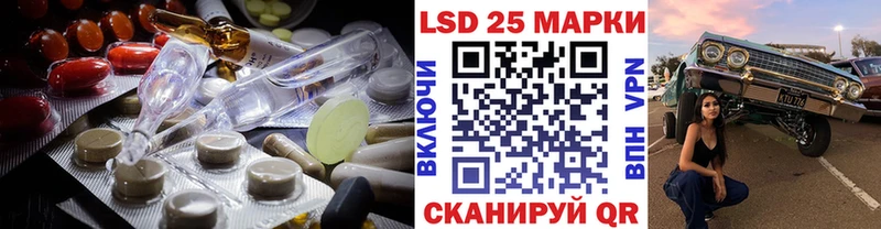 Лсд 25 экстази ecstasy продажа наркотиков Боровичи
