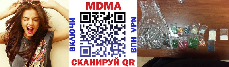 ОМГ ОМГ зеркало  Боровичи  MDMA crystal 
