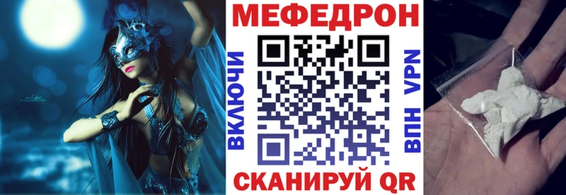 Меф кристаллы  Боровичи 