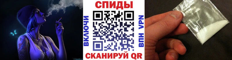 МЕТАМФЕТАМИН мет Боровичи