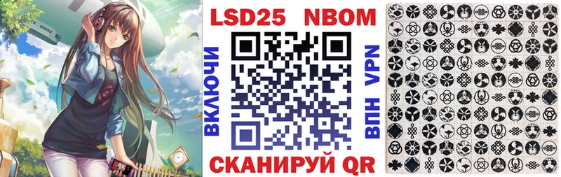 блэк спрут сайт  Боровичи  Марки N-bome 1500мкг 