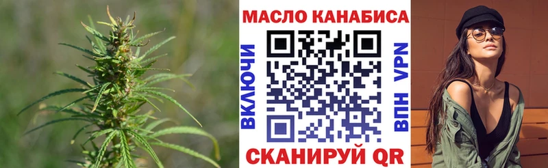 магазин продажи наркотиков  Боровичи  ТГК жижа 